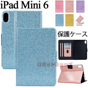 iPad mini 6 8.3C` 2021 6 P[X 2021 X^h 蒠^ J[h[ LL ؍ iPad mini 6 Jo[ iPad mini 6 Jo[ rWlX ACpbh ~j6 2021 6 U[ i iPad mini 6 