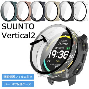 Suunto Vertical 2 �P�[�X Suunto Vertical2 �J�o�[ ���� �N���A �ی�t�B�����t�� �t�B������� �ی�P�[�X �K���X�t�B���� �����P�[�X SUUNTO �X���g �o�[�e�B�J��2 VERTICAL2 ���������� ���� �����Ռ� 