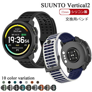 Suunto Vertical 2 �x���g Suunto RUN �o���h �����p Suunto Vertical2 �X�g���b�v Suunto Race2 �����o���h Suunto Race S �����x���g ���� �x���g �V���R�� �_�炩�� �o���h�� 22mm ���ւ� ���i�� �X���g �X�}�[�g
