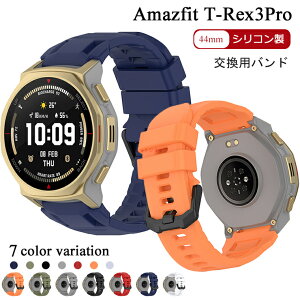 Amazfit T-Rex 3 Pro �o���h �ւ��x���g Amazfit T-REX3 Pro �x���g �A�}�Y�t�B�b�g�E�H�b�` 44mm �o���h �A�}�Y�t�B�b�g �Ή� �����X�g���b�v �_�炩�� ���ւ� �o�C�J���[�o���h �ʋC�� Amazfit T-Rex3Pro �X