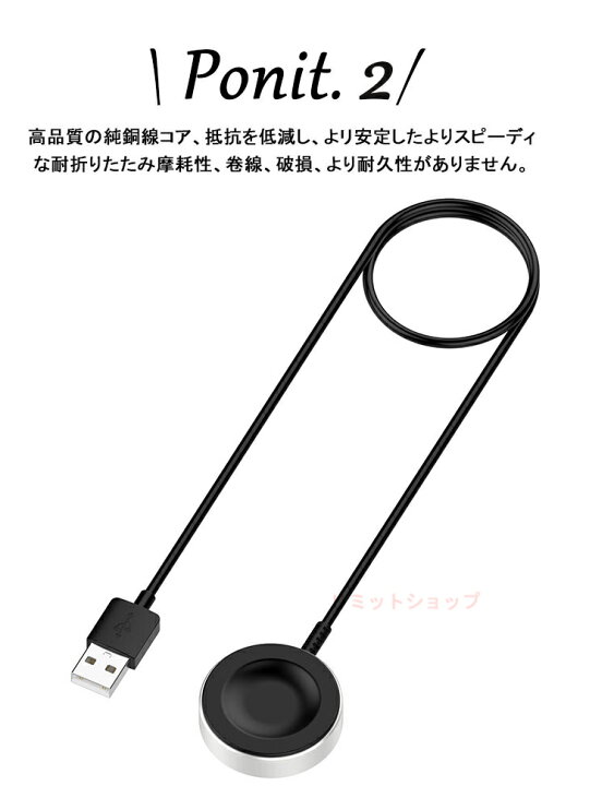 楽天市場】HUAWEI WATCH GT 6 Pro 充電ケーブル HUAWEI WATCH GT6 USB 
