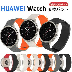HUAWEI WATCH GT 6 46mm �o���h �}�O�l�b�g�� ���v�o���h HUAWEI WATCH GT 5 Pro 46 mm �V���R�� �ւ��x���g �r���v�x���g HUAWEI WATCH GT 6 41mm �x���g �����o���h ���q �����x���g huawei watch gt6 5 pro 4 18mm 20mm 22mm 