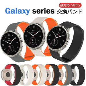 Galaxy Watch7 �o���h �}�O�l�b�g�� ���v�o���h Galaxy Watch FE �V���R�� �ւ��x���g �r���v�x���g Galaxy Watch 6 5 4 3 �x���g Galaxy watch 42mm �����o���h ���q Galaxy Watch 5 pro �����x���g Galaxy watch Active 2 ��