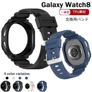 Galaxy Watch8 �o���h Galaxy Watch8 40mm 44mm �P�[�X �J�o�[ �����x���g ��̎� �_�� �X�|�[�c �M�����N�V�[ �E�H�b�`8 �����o���h ���� galaxy watch8 �x���g �ϋv�� �y�� galaxy watch 8 40mm �r���v�����o��