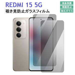 REDMI 15 5G �K���X�t�B���� �`�����h�~ �����K���X 2������ REDMI 15 5G �t�B���� �d�x9H ������ ���d�x ���REDMI15 5G �ی�t�B���� �t���ی� 9h �t���ی�V�[�g ���� �V���I�~ ���b�h�~�[ 15C 5G �t��