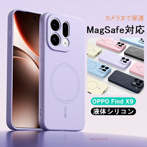 oppo find x9 �P�[�X �J�o�[ ���^ �V���R�� Magsafe�Ή� �I�b�|�t�@�C���hx9 5g �\�t�g �ϏՌ� oppo find x9 pro �w�ʃJ�o�[ ������� �V���R�� MagSafe�[�d�Ή� ���킢�� �����݃J���[ �V���v�� �w��h�~ 
