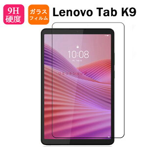 Lenovo Tab K9 �t�B���� �����K���X �t���ی� Lenovo Tab K9 ZAF20100JP/ZAF30093JP �K���X�t�B���� 9H�d�x Lenovo Tab K9 / Lenovo Tab One 8.7inch �t���ی�t�B������ʃt�B���� 8.7�C���` �p �ی�t�B����