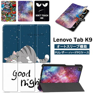 Lenovo Tab K9 �P�[�X Lenovo Tab one �J�o�[ Tab K9 2025�N�� 8.7�C���` �P�[�X �ϏՌ� �蒠�^�J�o�[ PC+PU���U�[�� �I�[�g�X���[�v�@�\ �������� ������� ����h�~ �X�^���h�@�\ �������� �^�u���b�g�P