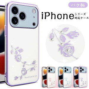 iPhone17 �P�[�X �J�o�[ �N���A ���� �o�� �ԕ� ���킢�� �ϏՌ� iphone16e �X�}�z�J�o�[iPhone 17 Air Pro max �w�ʃP�[�X iphone16pro iPhone15 iPhone14 iphone13 iphone12 iphone11 pro max �N���A TPU �T�C�h�J���[ ���b�L