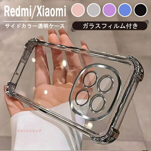 POCO M8 5G �P�[�X Redmi Note 15 pro 5G �J�o�[ �K���X�t�B�����t�� �N���A ���� �V���v�� �w�� ���b�h�~�[ Redmi Note15 �w�ʃJ�o�[ Xiaomi RedmiNote15 pro 5G �����K���X�t�B���� �\�t�g�P�[�X �ϏՌ� �����P