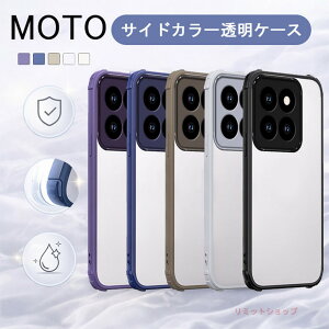 motorola edge 60 pro �P�[�X motorola edge 50s pro �P�[�X �J�o�[ �w�� ���� �n�C�u���b�h�N���A�P�[�X ������� �ϏՌ� moto g24 �S�ʕی� �T�C�h�J���[���� motorola edge 40 neo �w�ʃP�[�X �V���v�� ���g���[