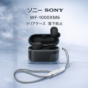 SONY WF-1000XM6 �P�[�X �X�g���b�v�t�� ���� SONY(�\�j�[) WF-1000XM6 �J�o�[ �N���A �J���r�i�t�� Sony wf-1000xm6 �C���z���P�[�X �����P�[�X �L�Y�h�~ SONY(�\�j�[)���C�����X�C���z�� �ϏՌ� SONY �\�j�[ 