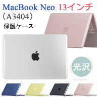 MacBook Neo 13 A3404 ケース 13インチ マックブック ネオ ケース 半透明 A3404 保護ケース MacBook Neo …