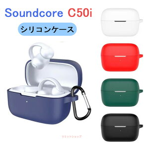 Anker Soundcore C50i �P�[�X �J���r�i�t�� �V���R�� �C���z���P�[�X �w�b�h�z�� �A�N�Z�T���[ �V���R���P�[�X �ی�P�[�X �A���J�[ �T�E���h�R�A C50i Bluetooth �C���z�� �J�o�[ �[�d�P�[�X �ی�J�o