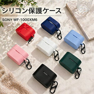 SONY WF-1000XM6 �P�[�X SONY WF-1000XM6 �J�o�[ �V���R�� �J���r�i�t�� SONY WF-1000XM6 �C���z���P�[�X�J�o�[ �L�Y�h�~ �w��h�~ sony wf-1000xm6�P�[�X �ϏՌ� SONY �\�j�[ �ی�J�o�[ �ی�P�[�X �����h�~ ��