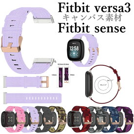 Fitbit sense 2 バンド Fitbit versa4 3 ウーブンベルト ナイロン 替え腕時計ベルト 縞紋 交換バンド キャンバス Fitbit versa3/4/sense 2 対応 キャンバス ナイロン フィットビット バーサ3ウオッチ バンド Fitbit versa3 4 sense 2 上品 ビジネス 男女 運動 調整 通勤