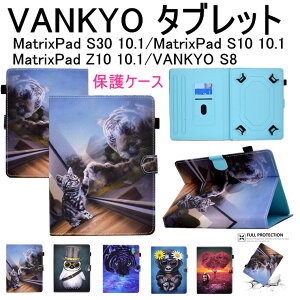 VANKYO ^ubgP[X 蒠^ MatrixPad P40 P31 Jo[ S30 S10 Z10 U[ IV yM vankyo S8 lR p_ S [ MatrixPad S30 10.1  X^h MatrixPad S10 ubN^ v y