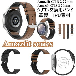 Amazfit GTR 2 22mm oh U[ VR Amazfit GTS 2 20mm xg v  Amazfit GTR 2 22mm Jo[ VR Amazfit GTS 2 20mm A~i i jq GTR 2  y ʋ rWlX \