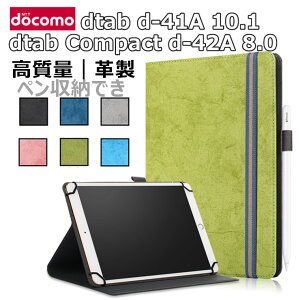 NTThRdtab d-51C 5G 10.1^ d-41A 10.1 10.1C` Jo[ X^h 蒠^ U[ d-42A y  dtab Compact d-42A 8.0 Vv  docomop 蒠^U[ dtab d-51C 5G Jo[ d-41A  ^ubg