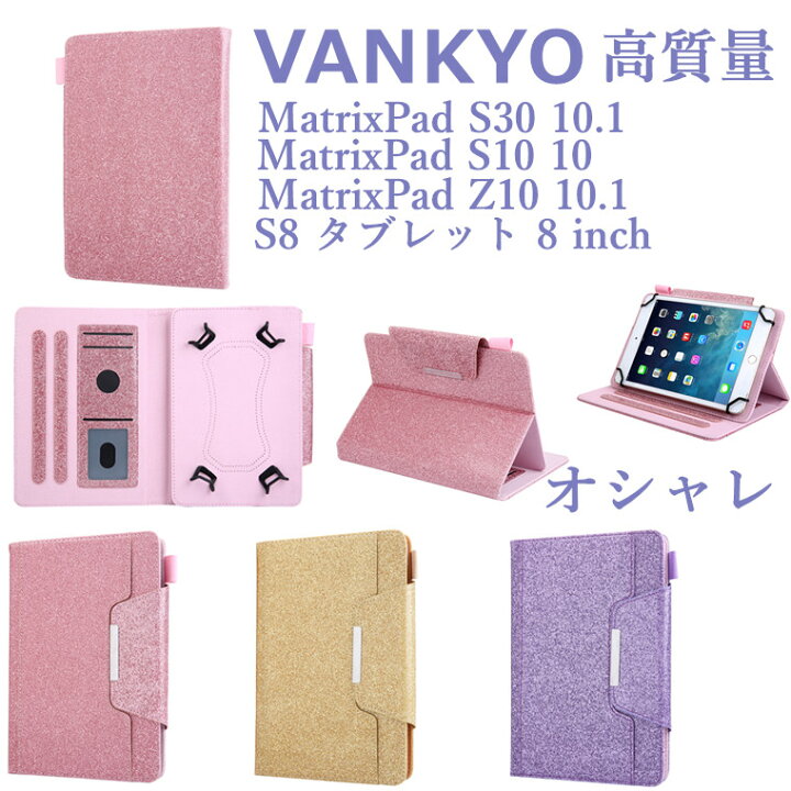 楽天市場】VANKYO タブレット vankyo MatrixPad P40 10インチ P30 10.1 