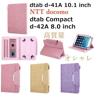 NTThRdtab d-51C 5G 10.1^ Compact d-42A 8.0 inch ^ubgP[X 蒠^ Jo[ dtab d-51C 5G 10.1C` U[ IV F d-42A 8.0 LL [  ubN^ v X^h dtab d-41A 10.1 inch 