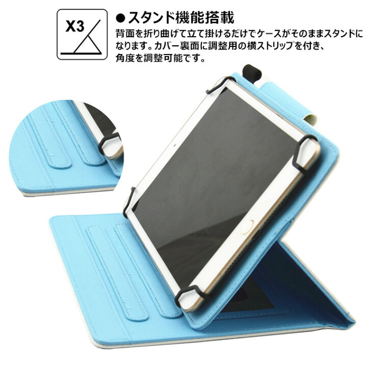 楽天市場】VANKYO MatrixPad P40 10インチ ケース P31 10.1型 ケース 