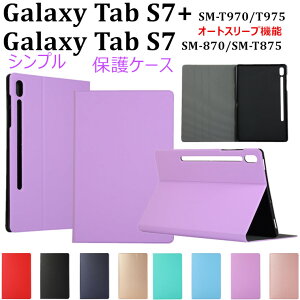 Galaxy Tab S9 FE+ 5G P[X Galaxy Tab A9+ Jo[ Galaxy Tab S7+ 蒠^ U[ SʕیP[X galaxy tab s9 fe+ 5g v TPU m{ I[gX[v@\ i galaxy tab a9+ ϏՌ Vv  蒠^ 