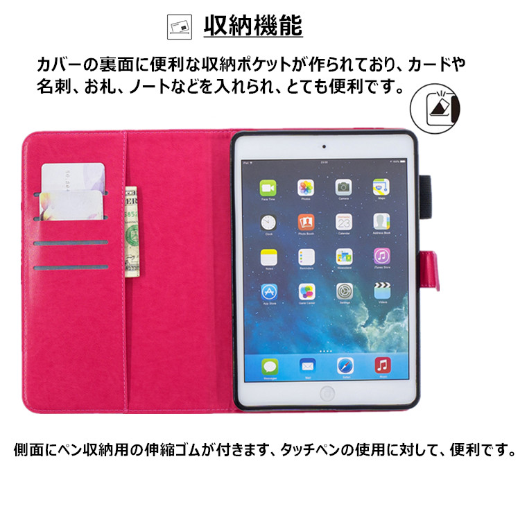 【楽天市場】iPad mini 5 ケース カバー iPad mini 4 手帳型 PUレザー 