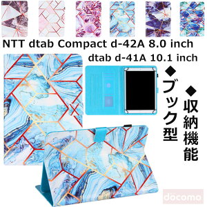 NTThRdtab d-51C 5G 10.1^ Compact d-42A 8.0 inch P[X Jo[ X^h 蒠^ 嗝Ζ䕿  y dtab Compact d-42A 8.0 Vv 嗝 docomop dtab d-51C 5G 10.1C` P[X ^ubg Jo[ 