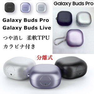 Samsung Galaxy Buds 2 Pro �P�[�X �ی�P�[�X TPU�f�� �\�t�g �V���v�� Galaxy Buds Live �J�o�[ �ی�P�[�X Galaxy Buds Pro �P�[�X �y�� �ϏՌ� Galaxy Buds 2 Live Buds Pro �P�[�X �����h�~ �L�Y�h�~ ���i�� ���� ��