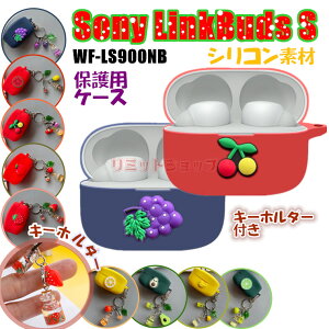 Sony LinkBuds S WF-LS900NB P[X ی VR  ʕ L[z_[ SONY LinkBuds S CzP[XJo[ LYh~ sony linkbuds s wf-ls900nb P[X ϏՌ \j[ ANZT[ sony linkbuds s h