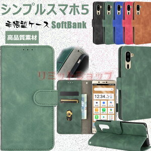 VvX}z7 6 5 P[X SoftBank 蒠^P[X AQUOS sense6s jʗp Aquos zero 5G Basic DX SHG02 P[X VvX}z7 (5G) Simple Sumaho 7 Jo[ [ X^h V[v VvX}z6 i v