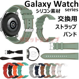 Galaxy Watch5 pro 4 Classic 3 Active2 Watch Gear S3 交換ストラップ 縫い線 シリコン Galaxy Watch ベルト おしゃれ バンド シリコン Galaxy Watch Active2 高級 高品質 男女 galaxy watch5 pro 高級感 軽量 通勤 ベルト 調整可能 柔軟 高質量 交換バンド ストラップ