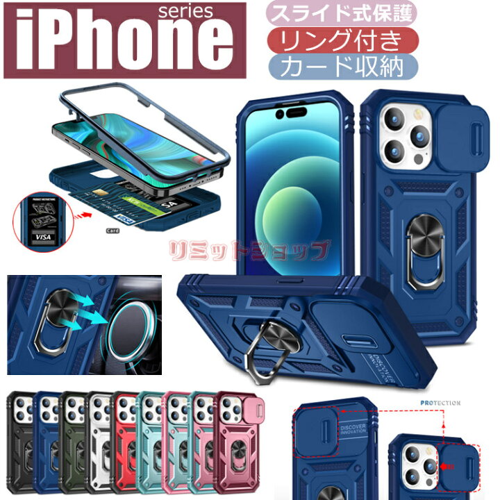 楽天市場】iPhone16 ケース iphone 16 pro max ケース 背面 二重構造 