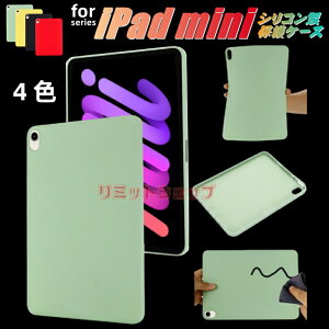 iPad miniiA17 ProjP[X iPad minii6j8.3C` P[X iPad mini 5 7.9inch Jo[ w VR ϏՌ iPad mini6 6 P[X iPad mini a17 pro ACpbh ~j P[X w VRipad mini 6 