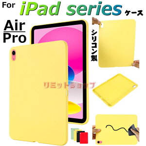 iPad(10) 10.9C` P[X 11C`iPad Pro(4) iPad Air(5) 10.9C` Jo[ w VR ϏՌ iPad(9) 10.2C` P[X 11C`iPad Pro ACpbh v GA 10.2 10.5 C