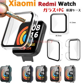 一部分在庫発送 Redmi Watch 4 ケース Redmi Watch 2 Lite ケース Redmi Watch 3 Active カバー 強化ガラスフィルム付 傷防止 redmi watch 4 3 active カバー xiaomi スマホウォッチ保護カバー 透明 redmi watch 4 3 active 2 lite 軽量 耐衝撃 PC+強化ガラス保護 汚れ難い