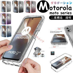 moto g32 P[X moto e32s P[X motorola edge 20 fusion P[X g50 5G g30/10 Jo[ wʌ^ Of[V  NA moto g32 Jo[ w ϏՌ  X}zP[X moto e32s iP[X Ȃ ی