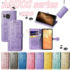 AQUOS sense10 P[X AQUOS sense9 P[X AQUOS sense8 P[X 蒠^ AQUOS sense7 P[X 킢 ˂ ʕ AQUOS sense7 plus Jo[J[h[ Aquos sense10 P[X i sense6s 5G 4 Plus lite Basic ANIX Z