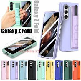 Galaxy Z Fold5 ケース galaxy z fold5 5G カバー 強化ガラスフィルム付 手持ちバンド付 ペン収納可能 sc-55d scg22 カバー Galaxy Z Fold5 5G ケース ギャラクシー ゼット フォールド5 ケース galaxy z fold5 液晶画面保護カバー スリム 手持ち便利 galaxy z fold5