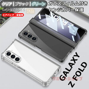 Galaxy Z Fold6 P[X Galaxy Z Fold6 Jo[ galaxy z fold6 P[X KXtBt qWیJo[  Galaxy Z Fold5 MNV[[bgtH[h6 P[X qWی galaxy z fold5 Jo[ GA