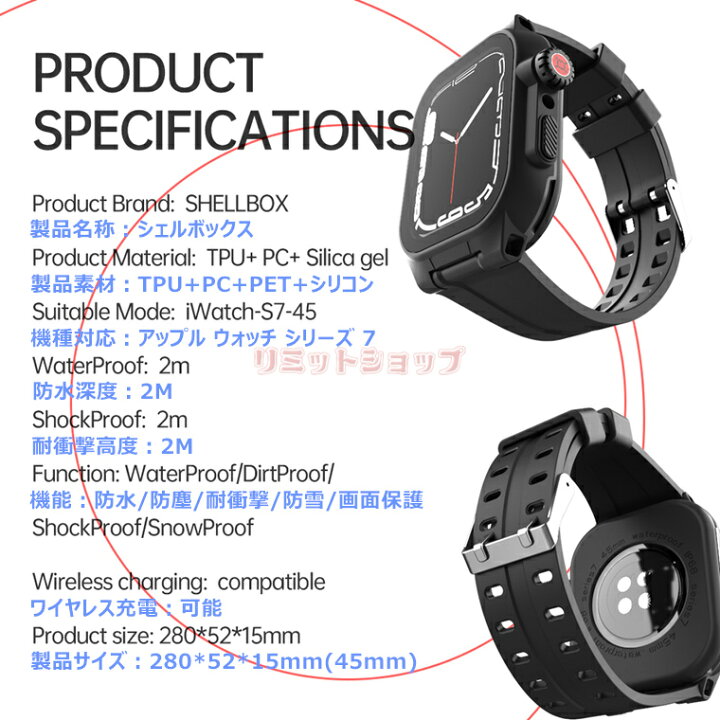 楽天市場】Apple watch series9 8 7 バンド ケース 防水トップ 45/41mm 