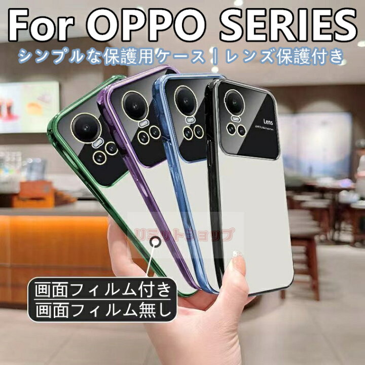 楽天市場】OPPO Reno10 Pro 5G ケース Oppo Reno10 Pro 5G ケース OPPO 