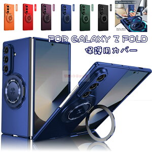 Galaxy Z Fold7 �P�[�X �w�ʌ^ Galaxy Z Fold7 �J�o�[ �����O�z���_�[�t galaxy z fold7 �ԍڗp galaxy z fold7 �J�o�[ �ϏՌ� �M�����N�V�[ �[�b�g�t�H�[���h7 �X�}�z�P�[�X Galaxy Z Fold7 SC-56F �܂肽���ݎ� ���b