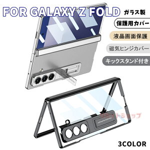 Galaxy Z Fold7 P[X KXʕیtBt Galaxy Z Fold7 Jo[ galaxy z fold7 P[X CqWیJo[ galaxy z fold7 Jo[ bLH i MNV[ [bg tH[h7 P[X t