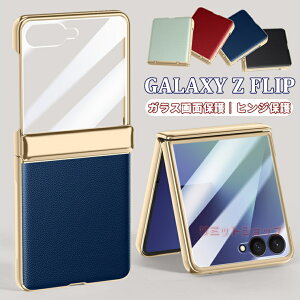Galaxy Z Flip8 �P�[�X �K���X�t�B�����t�� Galaxy Z Flip8 �J�o�[ �t����ʕی� �q���W�ی� Galaxy Z Flip8 �܂肽���� ���i�� �M�����N�V�[ �[�b�g �t���b�v8 �P�[�X ���b�L���H �v�� galaxy z flip8 �J�o�[ 
