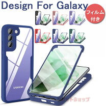 楽天市場】galaxy s22 ケース フィルム付の通販