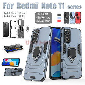 Redmi 14C �P�[�X Xiaomi 14T Pro �P�[�X Xiaomi 14T �P�[�X �w�� �����O�t�� Redmi Note 13 Pro 5G �P�[�X Redmi Note 13 Pro+ 5G �P�[�X Redmi 12C �J�o�[ �����Y ������� Redmi Note 11 Pro �P�[�X �����O�X�^���h �ی� ��