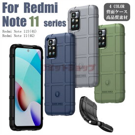 Redmi 12 5G ケース Xiaomi 13T Pro ケース Xiaomi 13T ケース Redmi Note 11 Pro 5g カバー 背面 Redmi Note 11 Pro ケース Redmi Note 11s カバー シャオミ かっこいい 指紋防止 背面カバー レンズ保護 メンズ シンプル 柔軟 男子 スマホケース 保護ケース 柔らかい