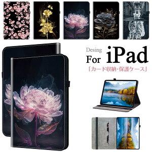 iPad mini7 P[X iPad mini A17 Pro P[X ԕ o iPad Air 13 P[X ipad air 13C` P[X iPad Pro 13 P[X ipad Pro 13C` P[X iPad Air 11C` iPad Air 11 P[X X^h@\ Ӓ U[ iPad Pro